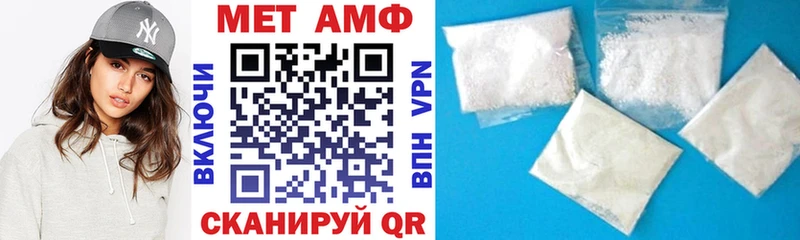 АМФЕТАМИН Розовый  Купить где  Лермонтов 