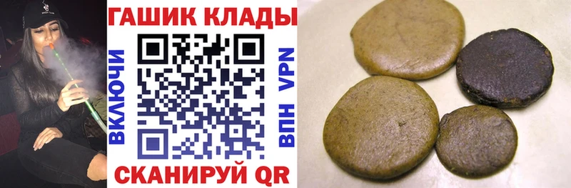 Купить  Лермонтов  ГАШ гашик 