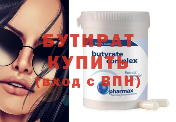 прущие грибы Баксан