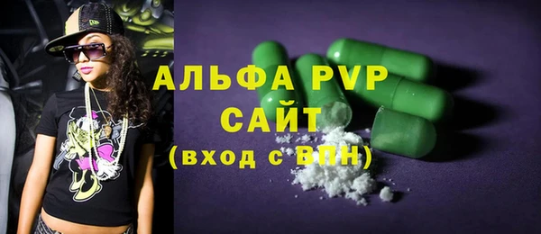 apvp Балабаново