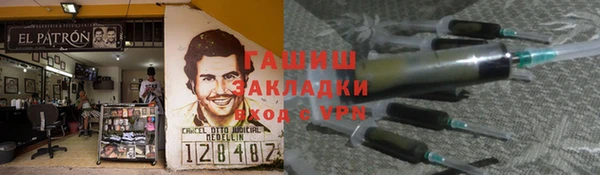дистиллят марихуана Балахна
