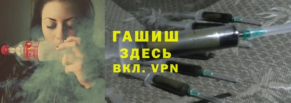 дистиллят марихуана Балахна