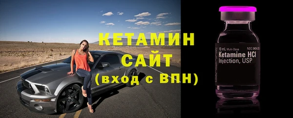 дистиллят марихуана Балахна