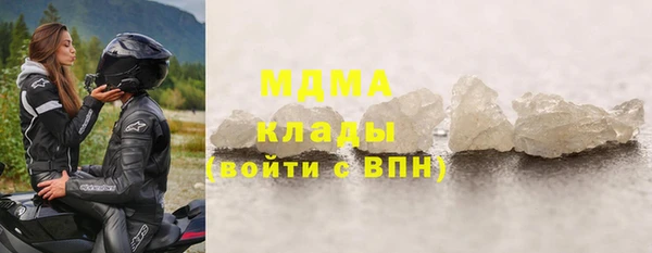 дистиллят марихуана Балахна