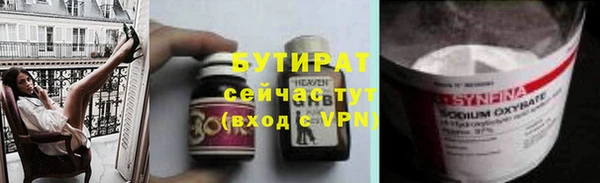 прущие грибы Баксан