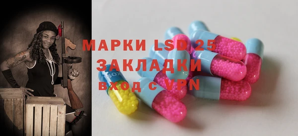 прущие грибы Баксан