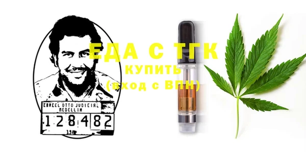 дистиллят марихуана Балахна