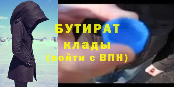 прущие грибы Баксан