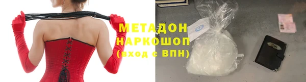 дистиллят марихуана Балахна