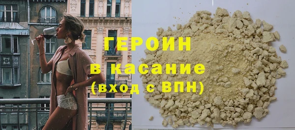 дистиллят марихуана Балахна
