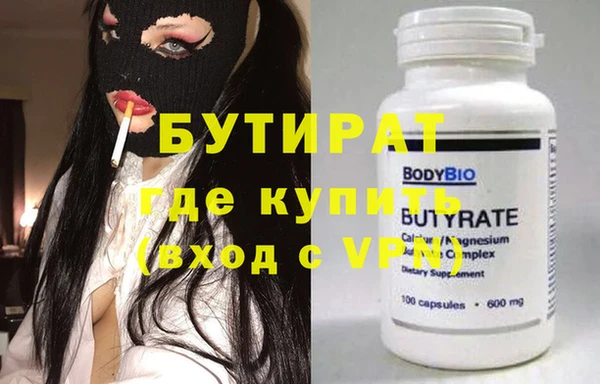 прущие грибы Баксан