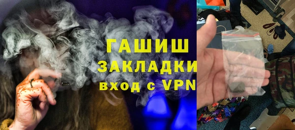 прущие грибы Баксан