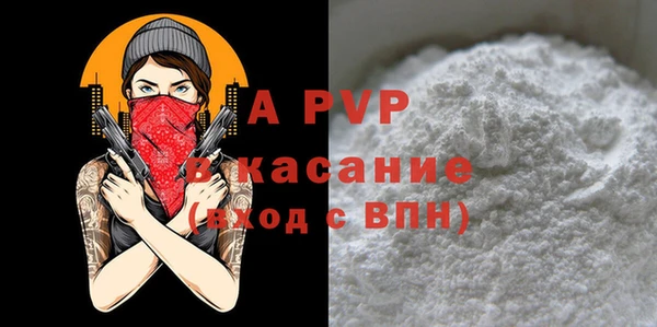 apvp Балабаново