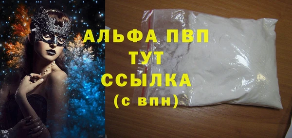 apvp Балабаново