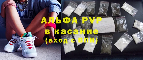 apvp Балабаново