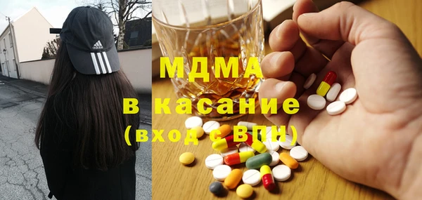 дистиллят марихуана Балахна