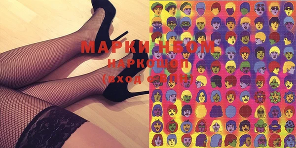 дистиллят марихуана Балахна