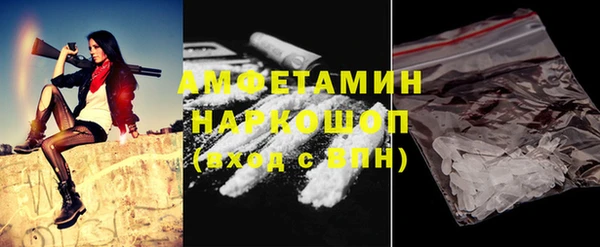 дистиллят марихуана Балахна