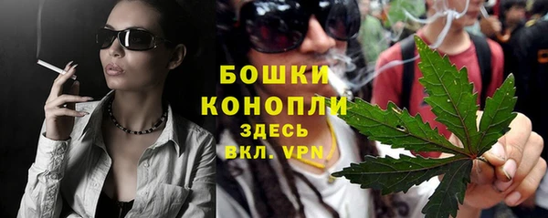 дистиллят марихуана Балахна