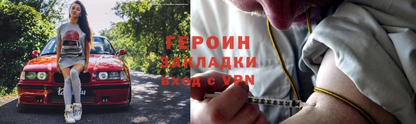 прущие грибы Баксан