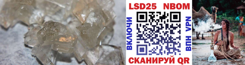 Лсд 25 экстази кислота  Купить где  Лермонтов 