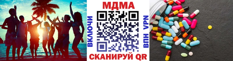 Купить где  Лермонтов  MDMA молли 