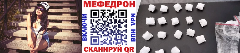 Мефедрон мука  Лермонтов 