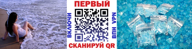 Первитин винт  Купить где  Лермонтов 