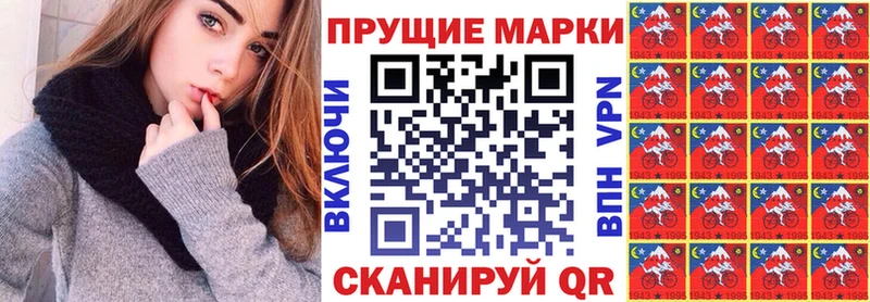 Купить где  Лермонтов  Марки NBOMe 1,8мг 