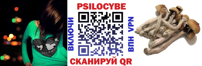 Галлюциногенные грибы ЛСД  Купить где  Лермонтов 